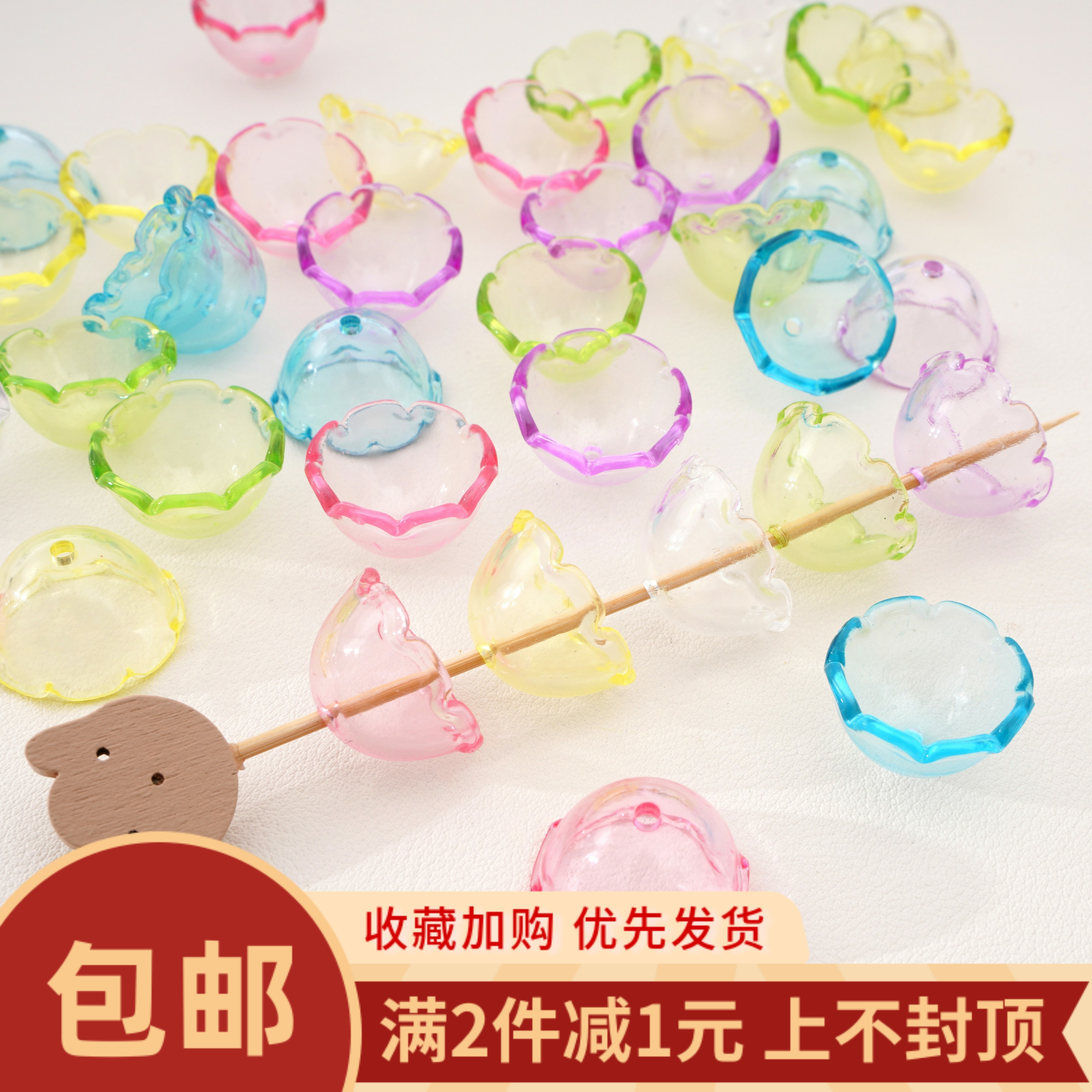 亚克力透明水母风铃罩DIY饰品