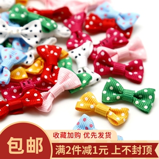 50个彩色螺纹带印点蝴蝶结手工diy50个彩色螺纹带印点蝴蝶结制作