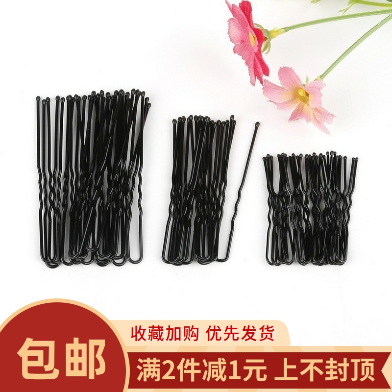 diy铁制黑色U型发夹发插头饰配件