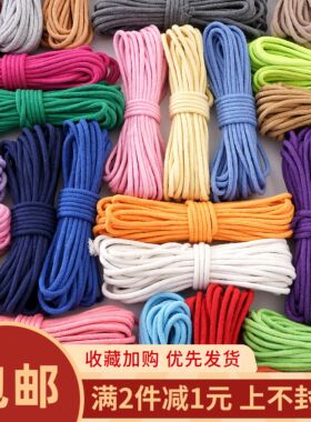 DIY彩色高品质包芯棉单色帐篷绳