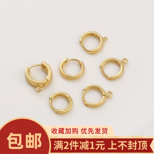 平面耳圈圆形带吊无吊耳扣DIY