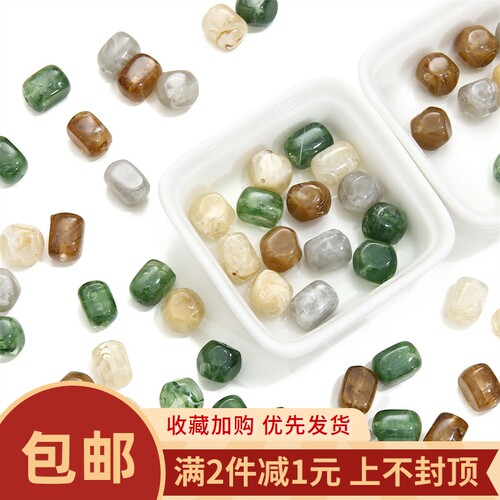 亚克力仿琥珀晕染长方珠diy项链