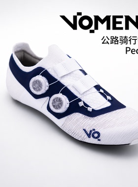 VOMENT专业公路骑行鞋Pec04s碳底轻量公路车锁鞋26年新款透明旋钮