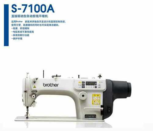全新整套正品兄弟电脑缝纫机