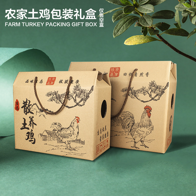 活鸡包装盒空礼品盒农家土鸡散养土鸡包装盒 3斤6斤装草鸡盒年货