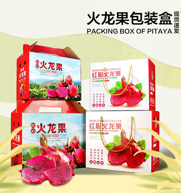 菱乔礼盒批发厂家直销新款