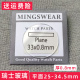 平面0.8mm铭晶透明超薄后盖玻璃25 34.5手表玻璃配件表镜表蒙表门