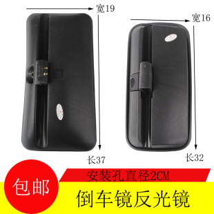 江淮鼎力 凯马福田东风金刚 南骏农用车自卸车倒车镜反光镜后视镜