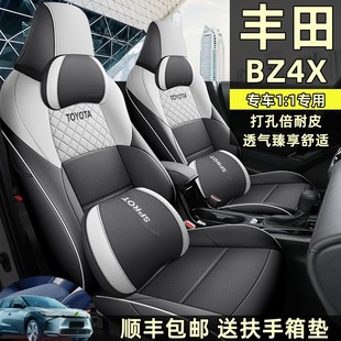 全皮坐垫2023年款2022广汽丰田bZ4X座垫四季通用BZ4X全包汽车座套