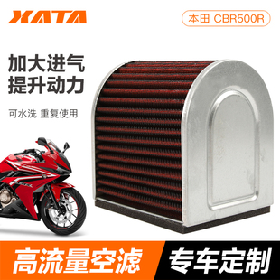 改装高流量空滤本沺CB500F CBR500R CB500X滤清器空气滤芯空气格