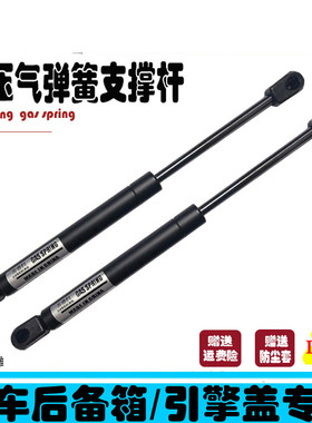 适配奔驰G级G320G350G500G55G63G65发动机盖气撑杆引擎前盖液压杆