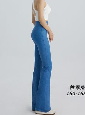 COFEIPARD小个子高腰提臀微喇牛仔裤女外穿蓝色仿牛仔喇叭瑜伽裤