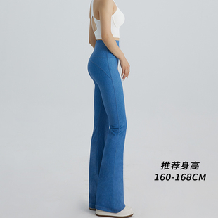 COFEIPARD小个子高腰提臀微喇牛仔裤女外穿蓝色仿牛仔喇叭瑜伽裤