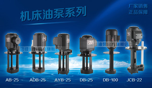 单相三相电泵机床冷却泵磨床铣床抽水泵油泵220/380v/40/90/120w