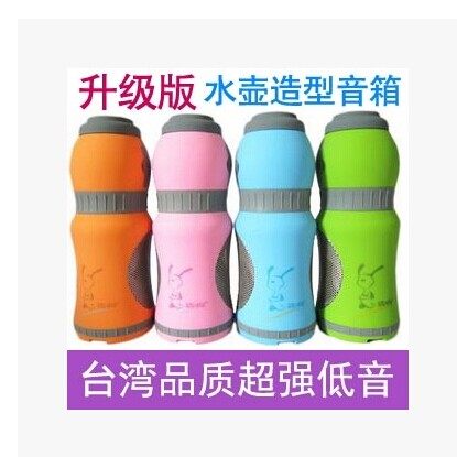 Haut-parleurs pour vélos - Ref 2265640 Image 5