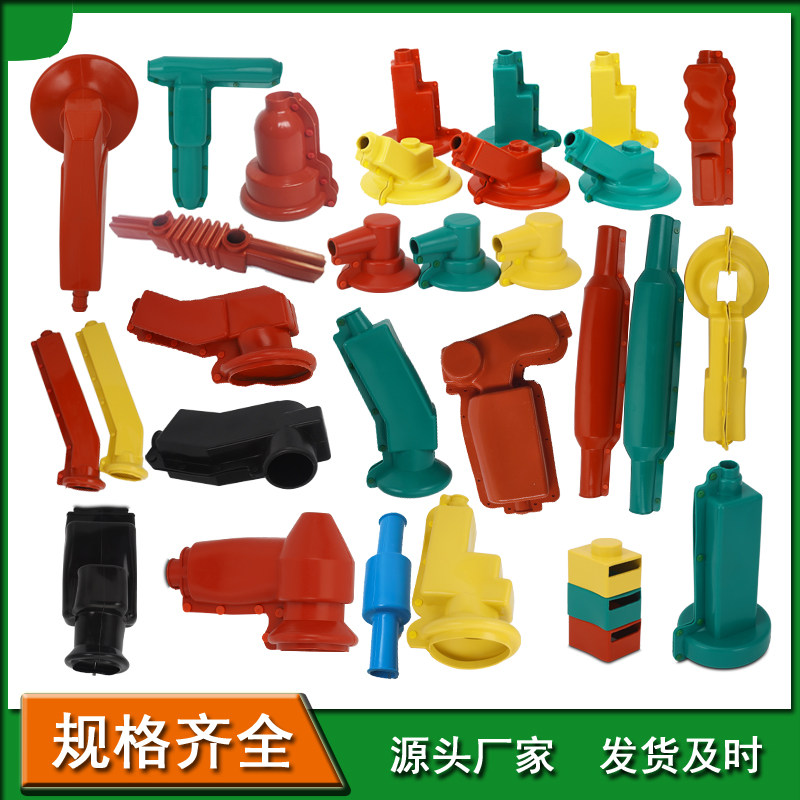 全系列变压器避雷器绝缘护套硅橡胶隔离开关电力防护罩断路器护罩