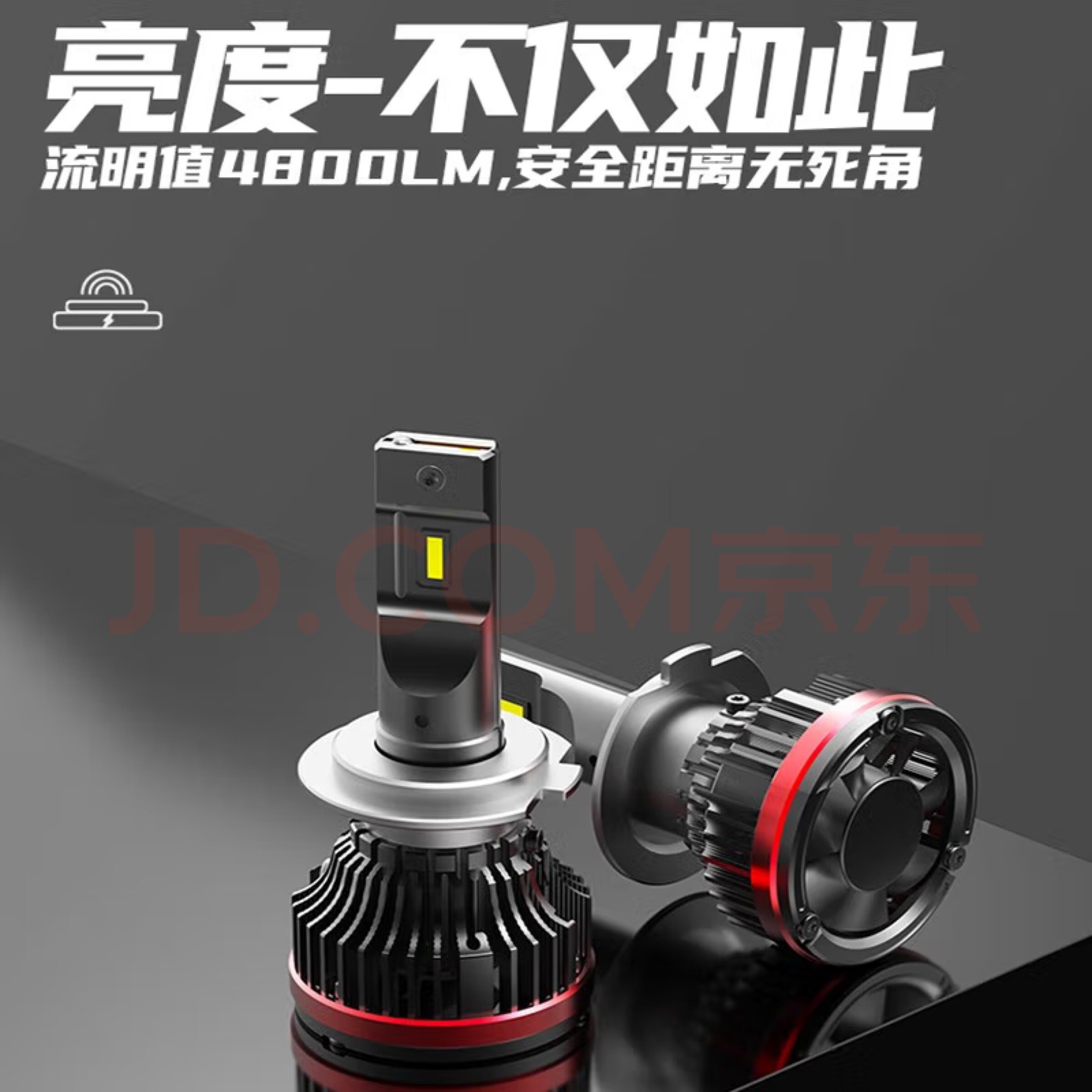 阿拉神灯 V12Pro 汽车灯泡大灯 2支装 时尚白光5700K精准光型
