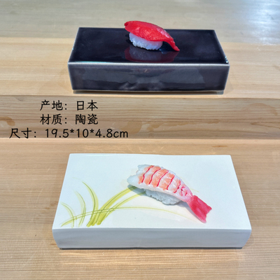 日式料理进口刺身盘子创意个性盘餐厅餐具烧鸟烤肉盘板前寿司盘