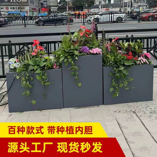户外花箱组合厂家直销量大从优