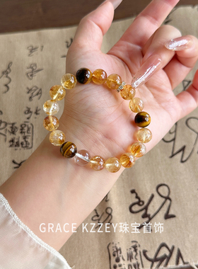 暴富天然黄水晶手链女招财转运