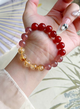 天然草莓晶手链女招财转运旺事业