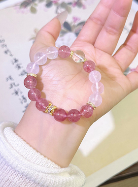 天然草莓晶手链女招桃花