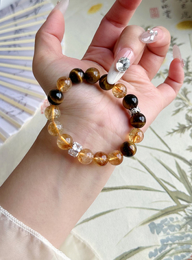 天然黄水晶手链女招财转运旺事业