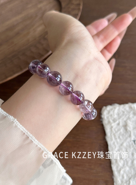 九紫离火天然紫水晶手链女
