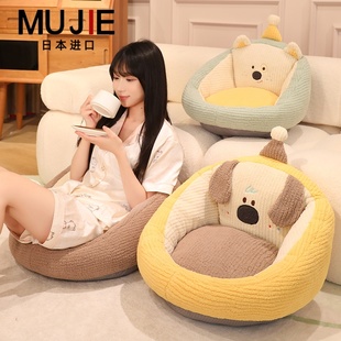 日本进口MUJIE可爱蒲团地板加厚坐垫懒人坐墩卧室阳台飘窗软垫子