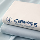 日本进口MUJIE2025新款 通用床单套罩全棉防尘保护 床笠单件四季