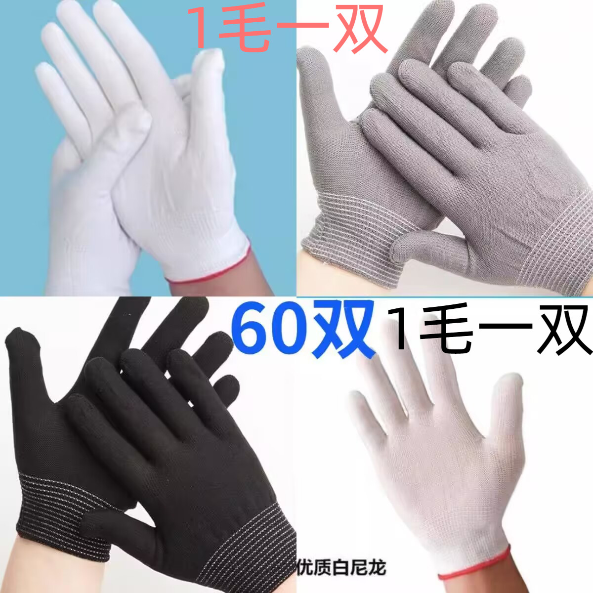 劳保手套通用山东耐用透气便宜