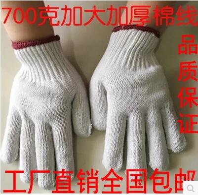 手套劳保耐磨工作纯棉加密加厚白棉纱棉线尼龙工人劳动男工地干活