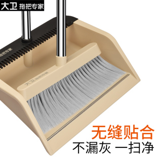 扫帚组合神器扫地笤帚网红轻巧小扫把刮水器 大卫家用套扫簸箕套装