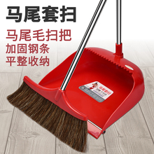 纯毛笤帚单个扫把家用扫头发马鬃细毛笤帚加长杆子 软毛 扫地神器