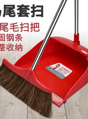 纯毛明羊羊不锈钢扫把手工