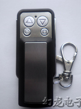 车库遥控器通用型 对拷滚动码遥控器 电动翻板门遥控钥匙 HCS101