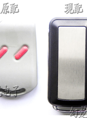 翻板门钥匙 玛琅泰克 马克车库门电机遥控器 Marantec comfort220