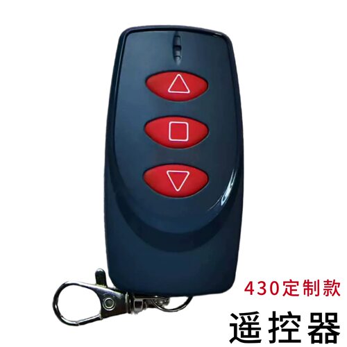 D6D8D9D10遥控器24V直流无刷控制
