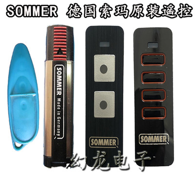 车库遥控器SOMMER德国索玛APER