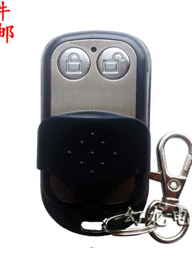 车库门遥控器保尔 Baoer自动门遥控钥匙 翻板车库门遥控器433通用