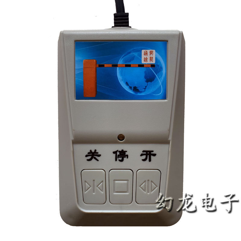 电动伸缩门道闸台式控制器430桌面台控道闸升降杆停车场接收器433