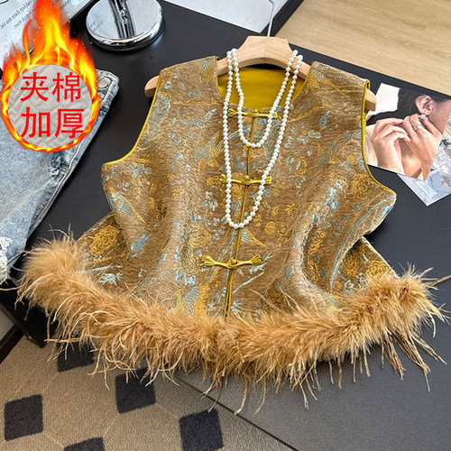 春秋新中式国风马甲毛毛拼接坎肩背心重工提花马夹盘扣无袖外搭女