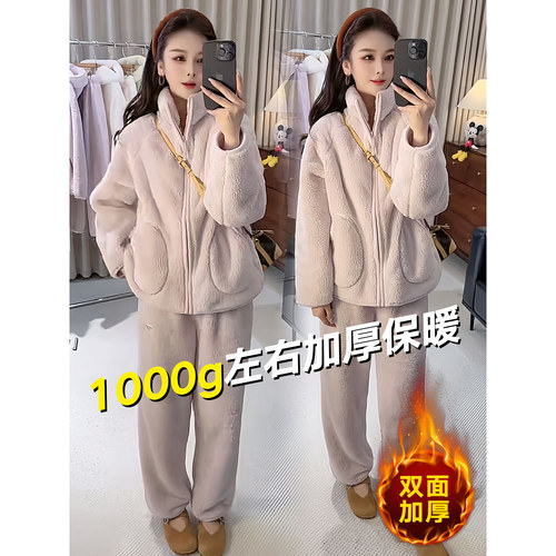 双面保暖加厚珊瑚绒睡衣女两件套2025冬季新款时尚毛毛家居服套装
