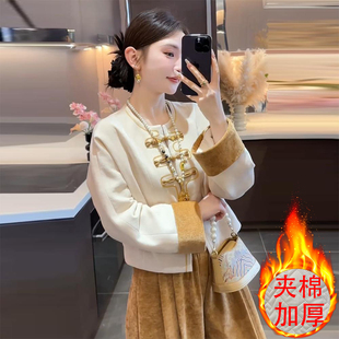 新中式国风加棉加厚短外套女装2025秋冬新款百搭休闲显瘦保暖上衣