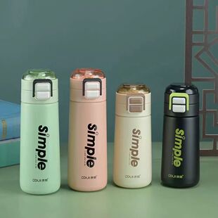 康林316不锈钢保温杯双饮吸管杯学生运动水壶提绳杯子户外礼品杯