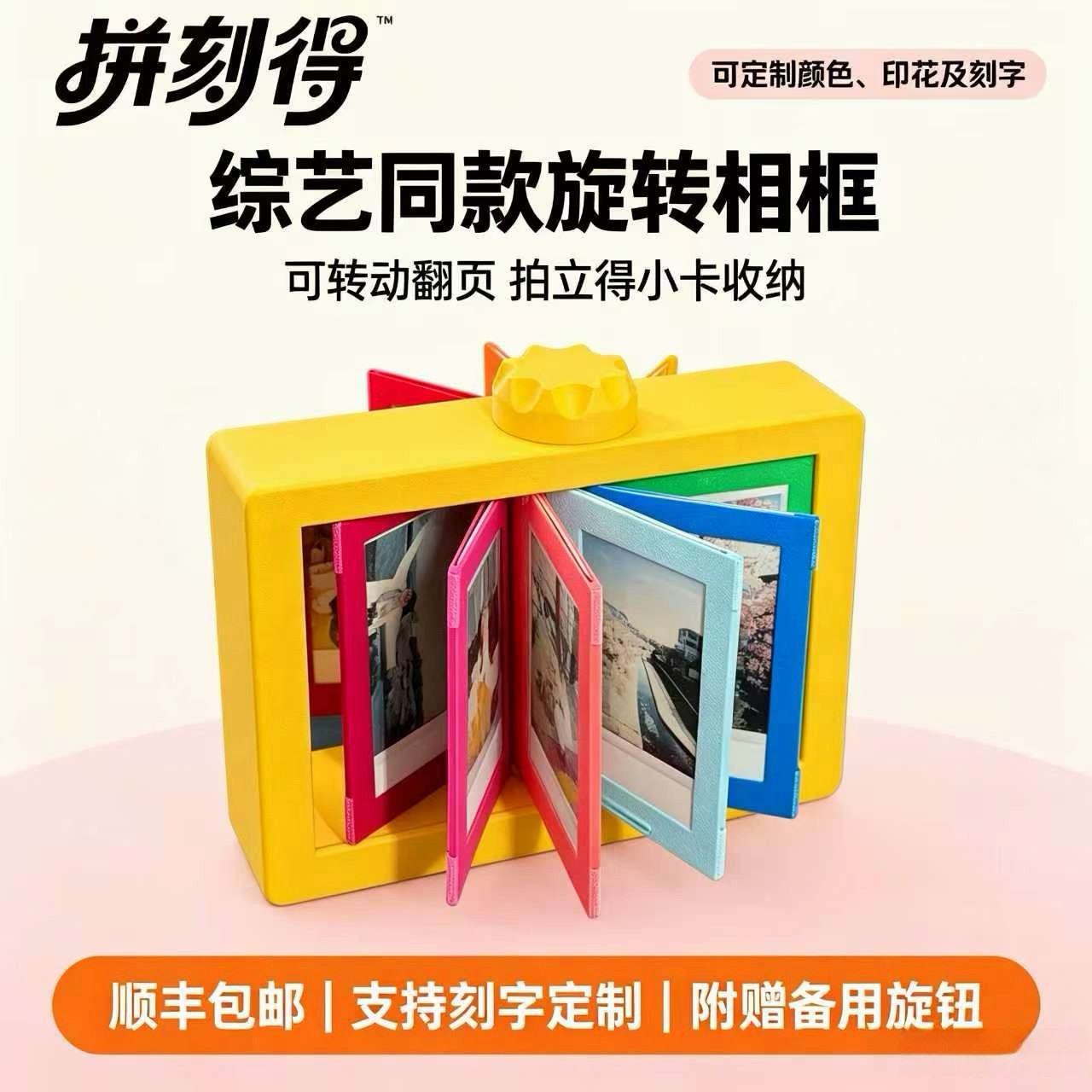 结婚照展示拍立得旋转相册摆台创意惊喜求婚表白毕业季生日礼物图片
