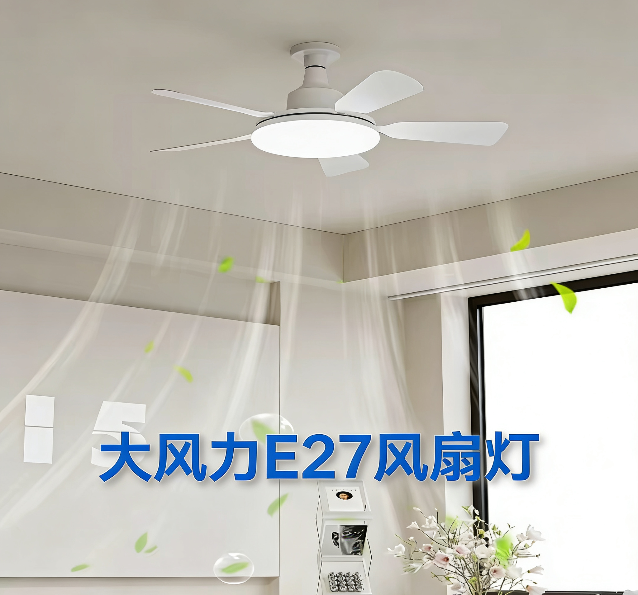 E27螺口静音吊扇灯三挡风三色调光LED反转可拆卸遥控大风力风扇灯