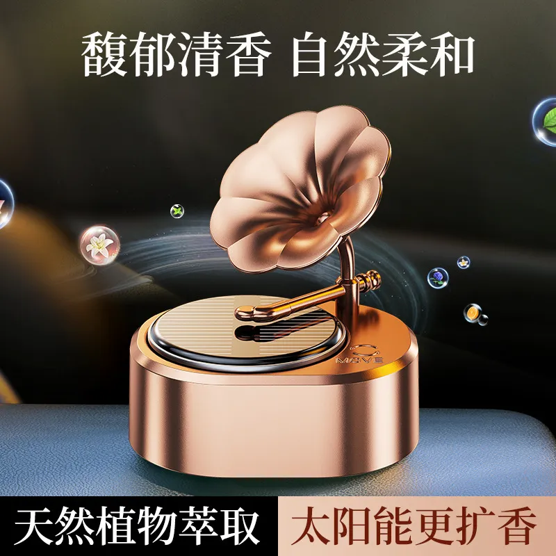 新款太阳能车载香薰车用香水车内高档摆件留声机去异味装饰品创意