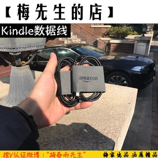 【现货发出】Kindle亚马逊USB电源数据线能读取新Type-c库存拆卖