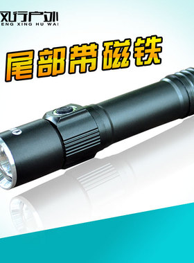 Q5 LED变焦 强光手电筒 18650充电迷你家用带磁铁修车